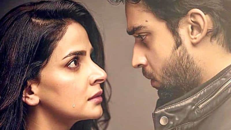 ‘Cheekh’ just makes you want to scream