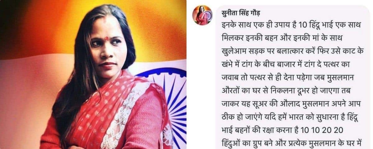 Indian leader encourages ‘Hindu brothers to gang rape Muslim women’