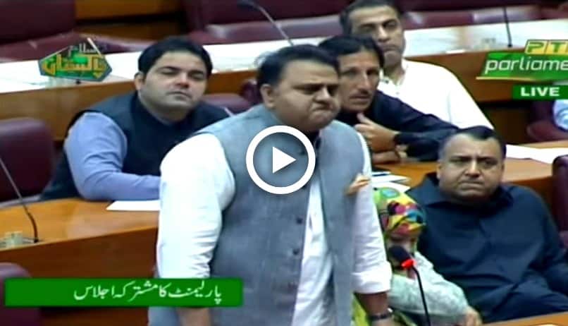 VIDEO: Fawad Ch breaks into tears, urges parliamentarians to save Kashmir