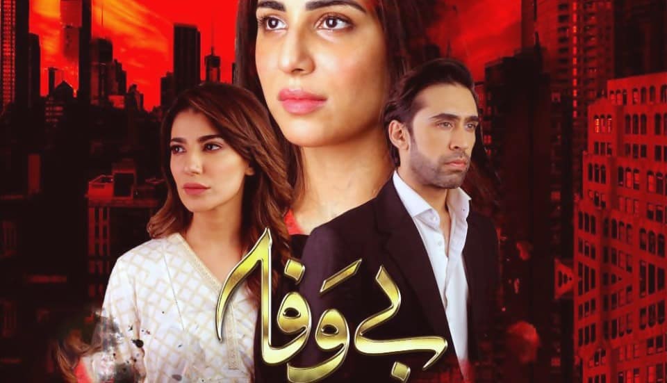 Bewafa: Women come forward, relating to the storyline