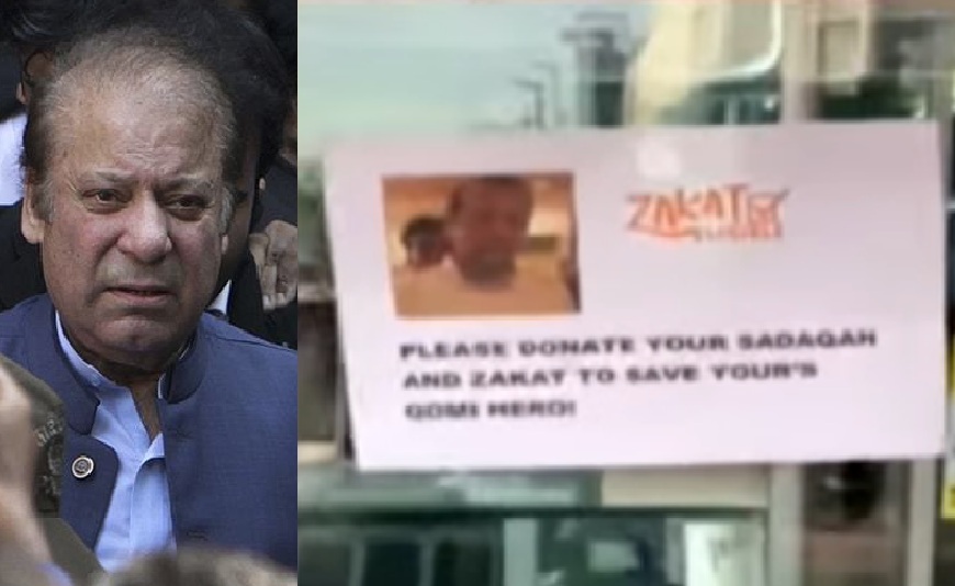 VIDEO: Posters, pamphlets in London seek ‘Sadqa and Zakat’ for Nawaz’s treatment