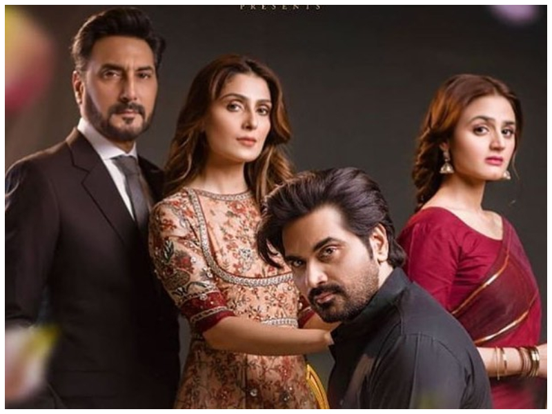 Court dismisses petition against ‘Meray Paas Tum Ho’