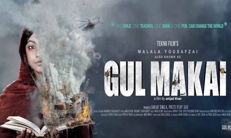 Malala Yousafzai’s Bollywood biopic ‘Gul Makai’ looks promising