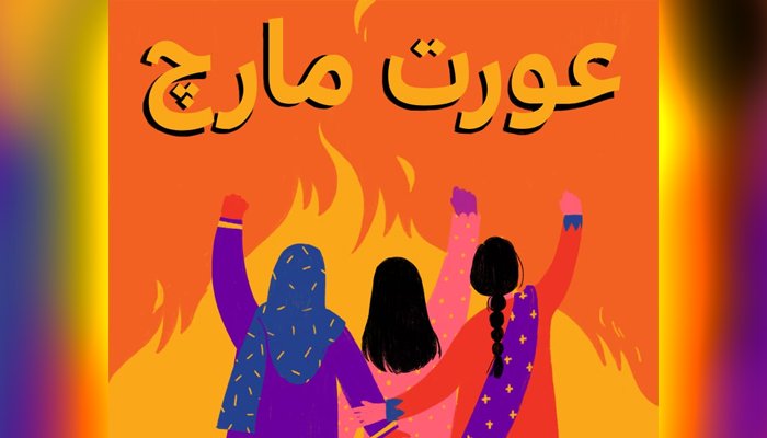 LHC to hear petition for ban on Aurat March