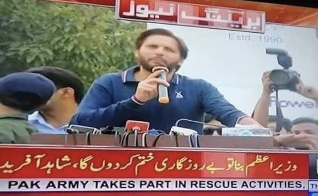 Afridi promises ending unemployment if he becomes PM