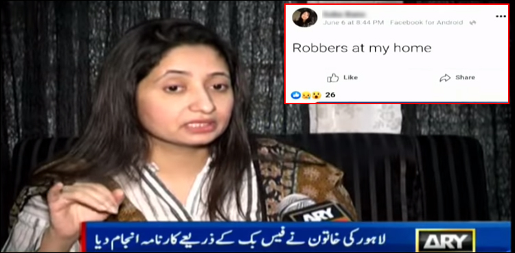 Girl’s Facebook status ‘robbers at my home’ gets them caught