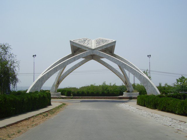 Quaid-e-Azam University temporarily closed after COVID-19 cases emerge