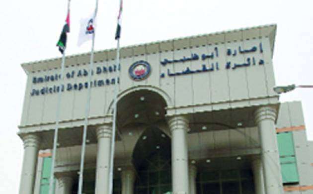 Woman fined Rs 0.65m for calling man ‘shameless’ in public