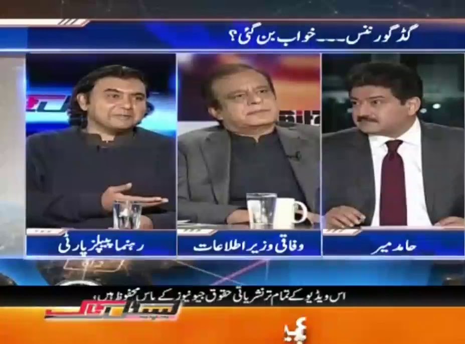 PPP’s Mustafa, PTI’s Faraz apologise to each other, have coffee after on-air fight