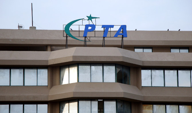 ‘Fault in submarine cable’: PTA plans to fix bad internet with additional bandwidth