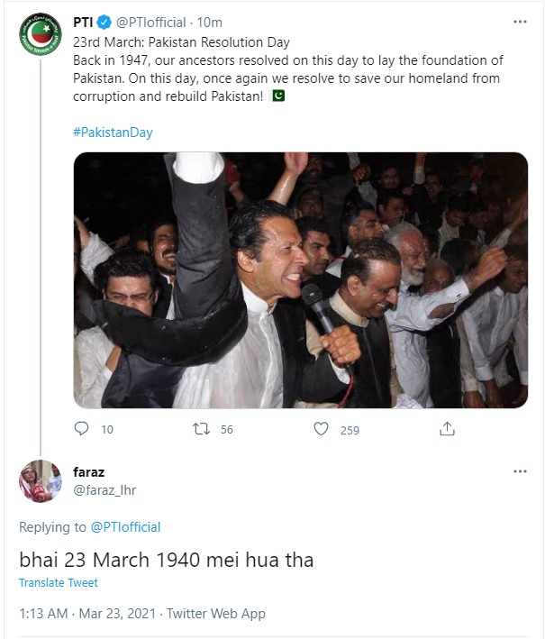 Twitter blunder: PTI dates Lahore Resolution (1940) as a 1947 event in Pakistan Day post