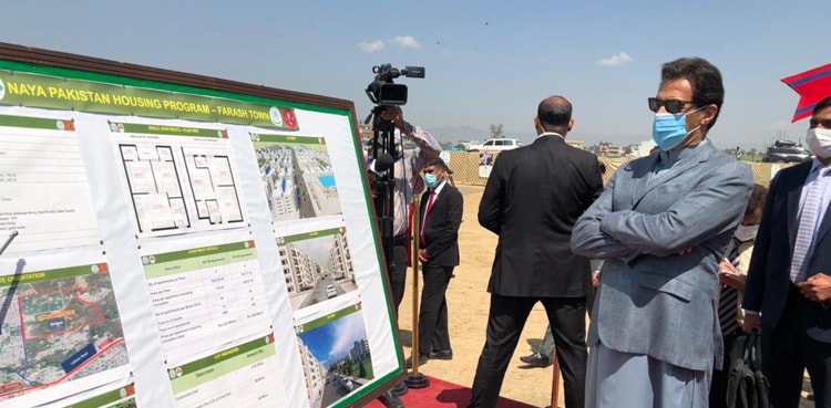 Rs2.7m price fixed for apartments at Naya Pakistan Apartment project