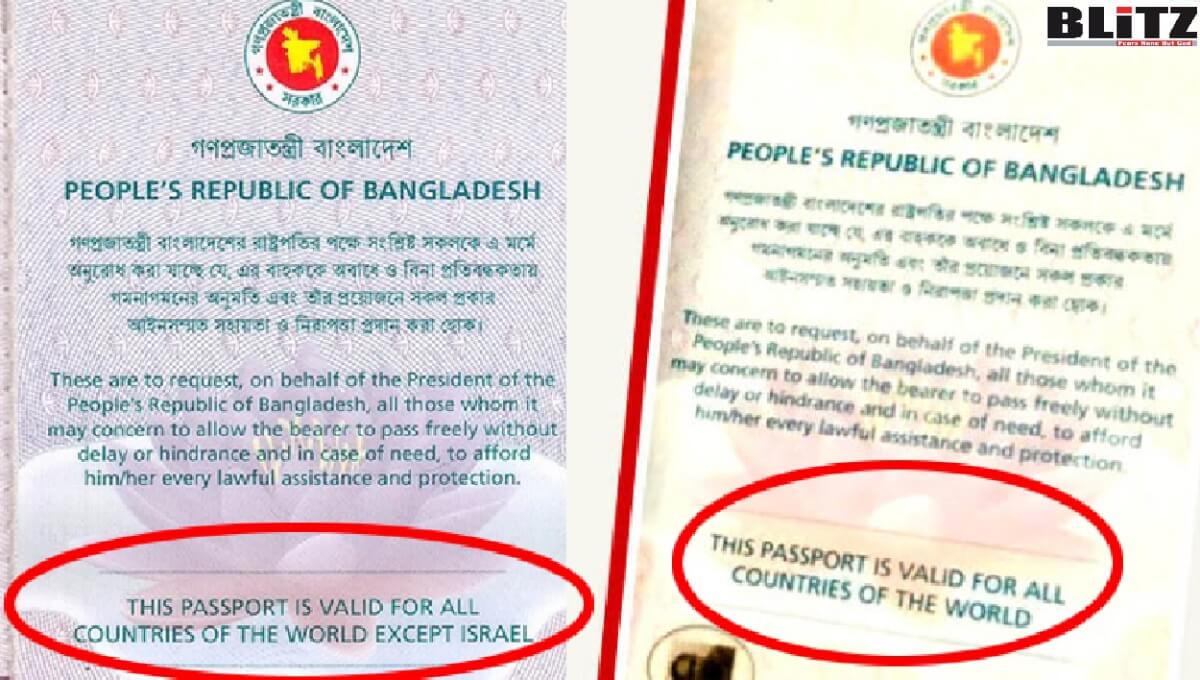 Bangladesh drops ‘except Israel’ from passports