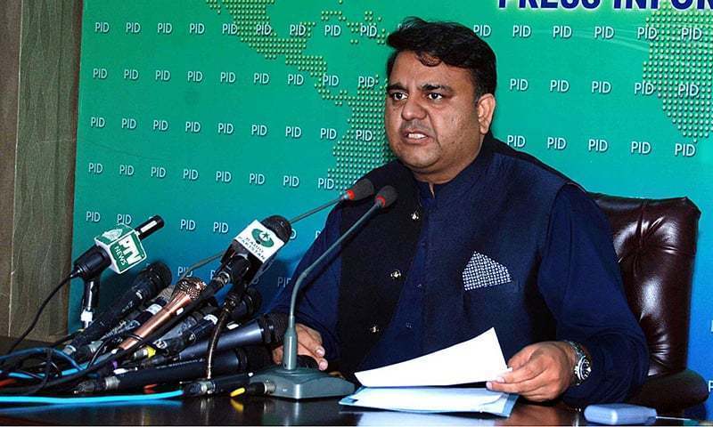 Ministry of Information to form joint committee for media authority bill