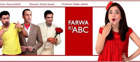 Farwa Ki ABC - Wikipedia