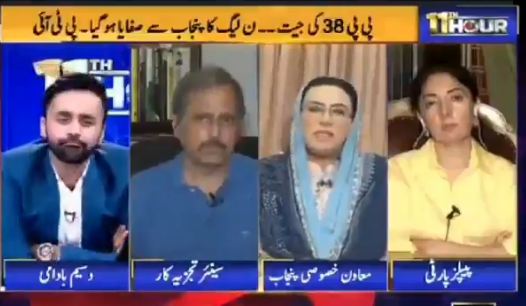 ‘Jaahil’ Sindhis, Firdous Ashiq under fire for her racist comments