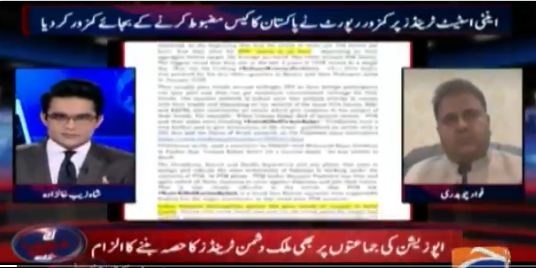 ‘I hope the Govt will apologise to me tomorrow’, Rehman Malik demands action after The Current’s report