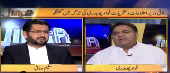 ‘Prove that I called anyone,’ Saleem Safi shares his banned politician list
