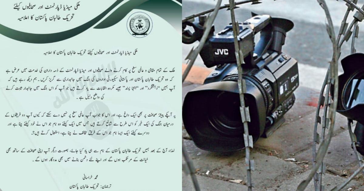 ‘Don’t call us terrorists and extremists,’ TTP issues warning to Pak media