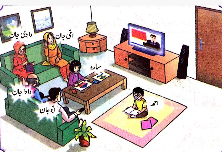 National Curriculum
