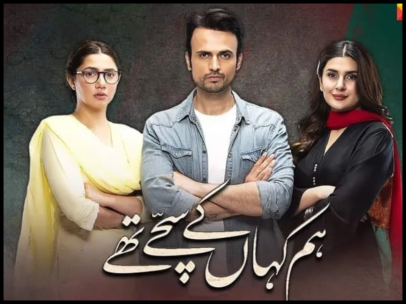Kubra Khan shares emotional experience as she tests positive for Covid’19