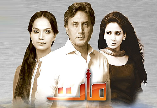 Amazing Pakistani Drama Serial Maat 2011 - Showbiz and Fashion
