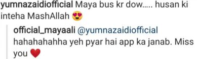 This image has an empty alt attribute; its file name is yumna-mahira.jpg