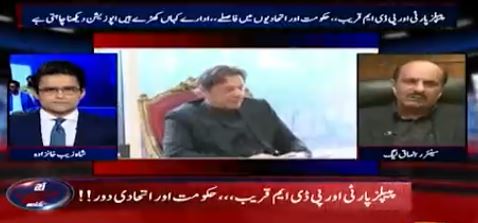 ‘When the govt needs our support, it talks to us, otherwise not’: PML-Q’s Kamil Ali Agha