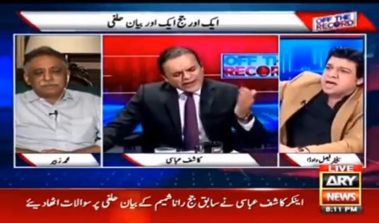 Ex-CJ GB’s son asked for permission to play ‘video’ in Saqib Nisar case