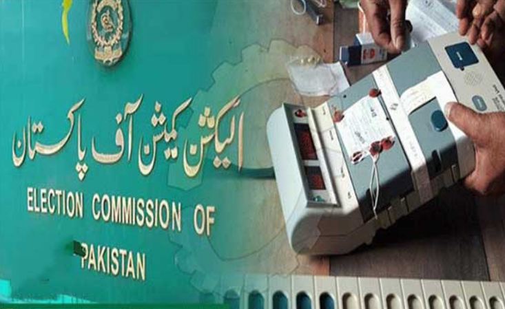 ECP not sure about use of EVMs, PTI’s Faisal Javed says system can be activated within a month
