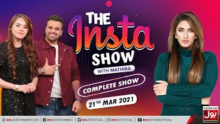 Aadi Adeal Amjad & Abiha Fatima In The Insta Show with Mathira | The Insta  Show | Complete Show - YouTube