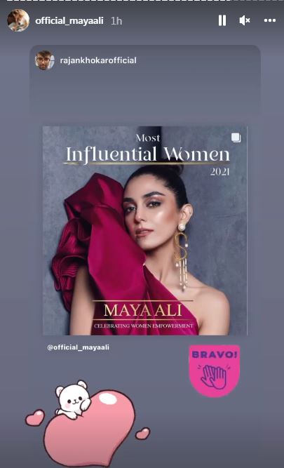Maya Ali becomes Filmfare’s ‘Most Influential Women of 2021’,  Celebrities cheer