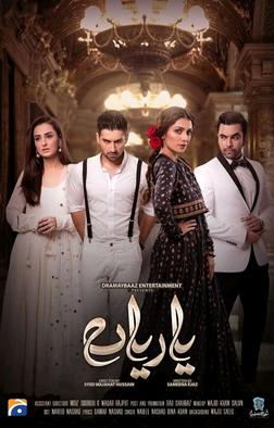 Yaariyan (TV series) - Wikipedia