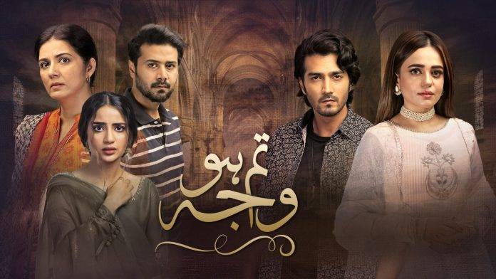 Drama serial 'Tum Ho Wajah' to go on air from today