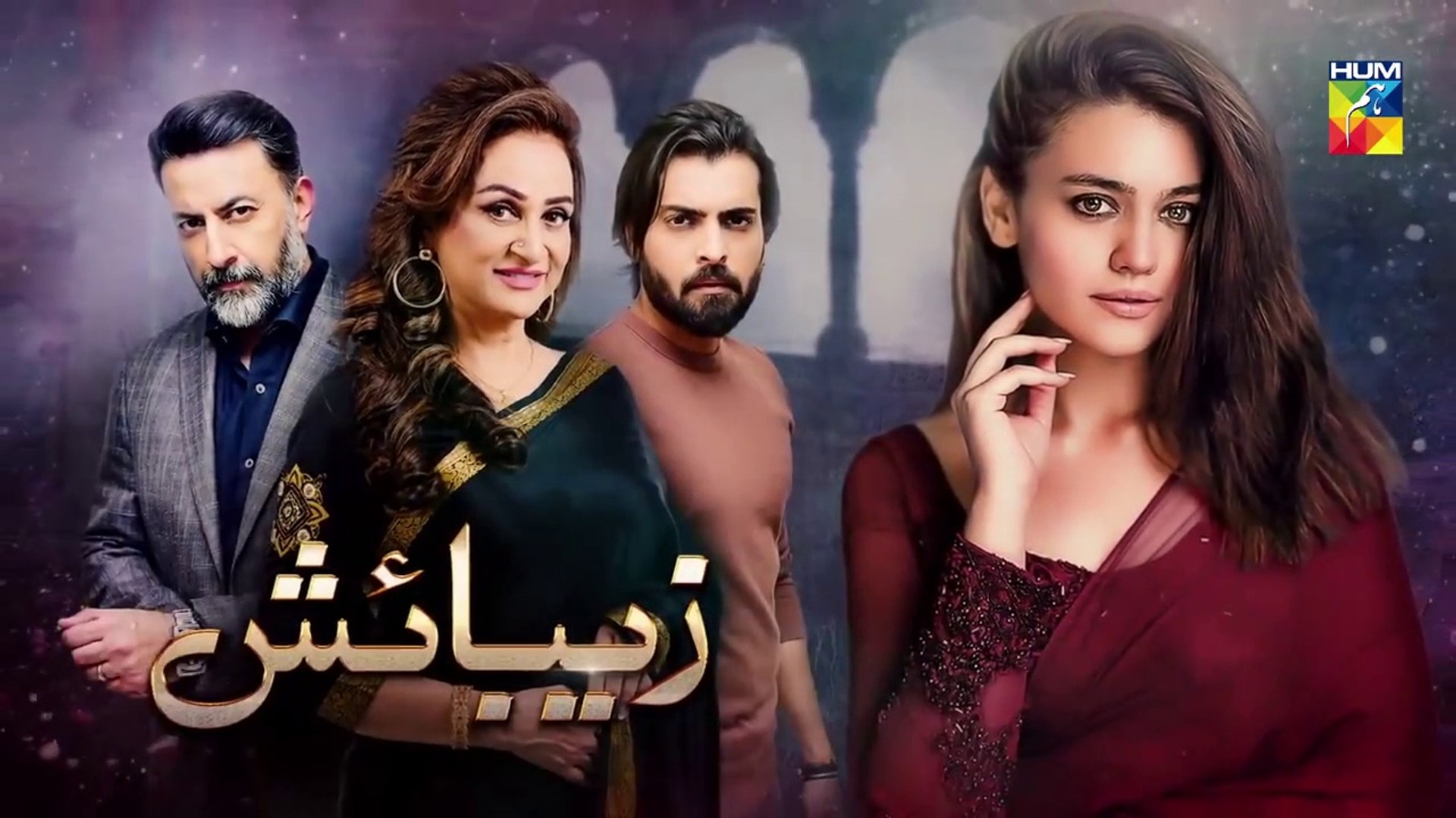 Zebaish Episode 1 HUM TV Drama 12 June 2020 - video Dailymotion