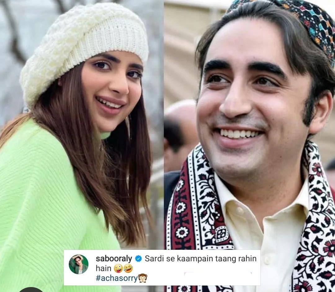 Saboor Aly, Fatima Effendi take hilarious digs at Bilawal Bhutto’s recent blunder