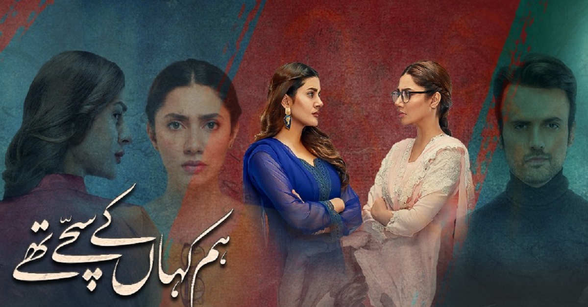 Mr. Khan's Review on Hum Kahan Ke Sachay Thay – Episode XIV (2021) – Mr. Khan's Reviews