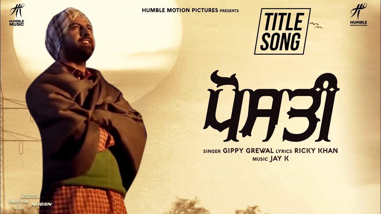 POSTI (TITLE TRACK ) Gippy Grewal | Babbal Rai | Surilie Gautam | Rana  Ranbir | Humble Music | - YouTube