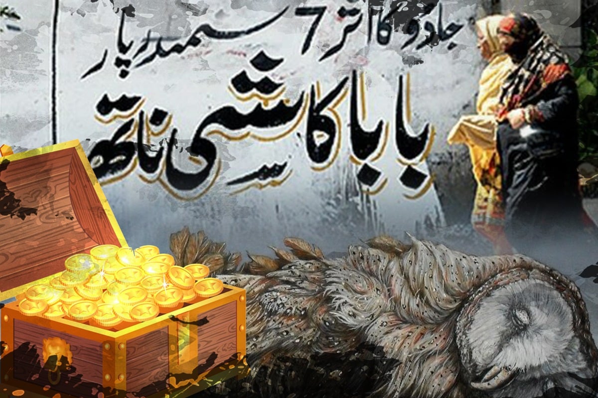 FIA arrests gang teaching black magic on social media
