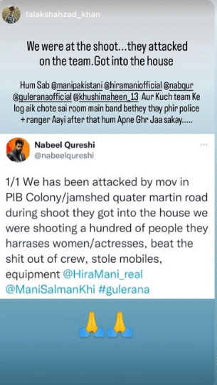 Gul-e-Rana, Nabeel Qureshi, Hira Mani and Mani attacked and robbed by mob while shooting in Karachi