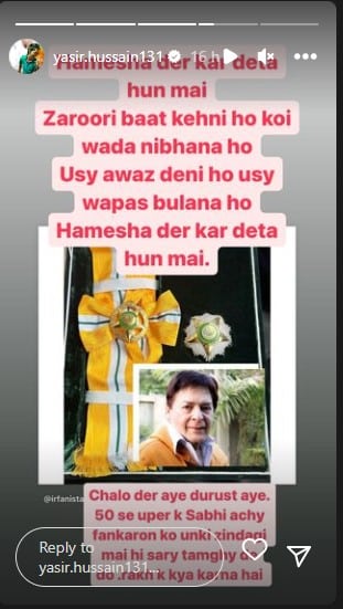 ‘Celebrate artists while they are alive’; Yasir Hussain on Qavi Khan’s posthumous Nishan-e-Imtiaz