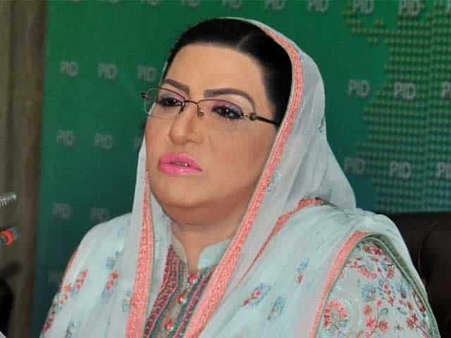 Firdous Ashiq Awan lists out ‘Usman Buzdar ki corruption kay chand karnamy’