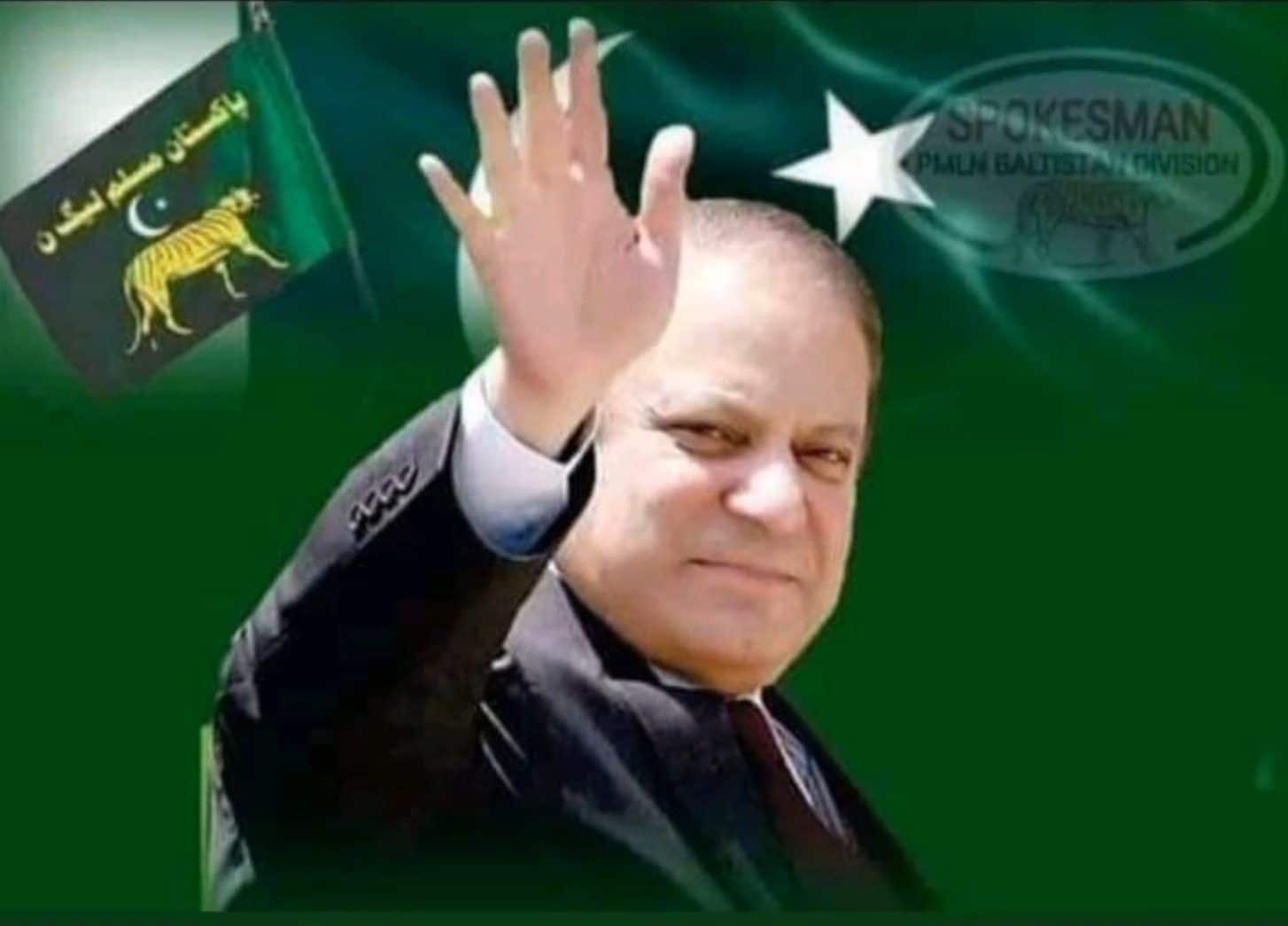 Nawaz Sharif will address gathering at Minar-e-Pakistan on October 21, Rana Sanaullah confirms
