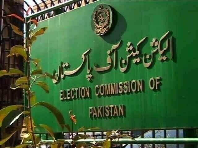 ‘Officers from diverse departments’ may serve as DROs, ROs: ECP