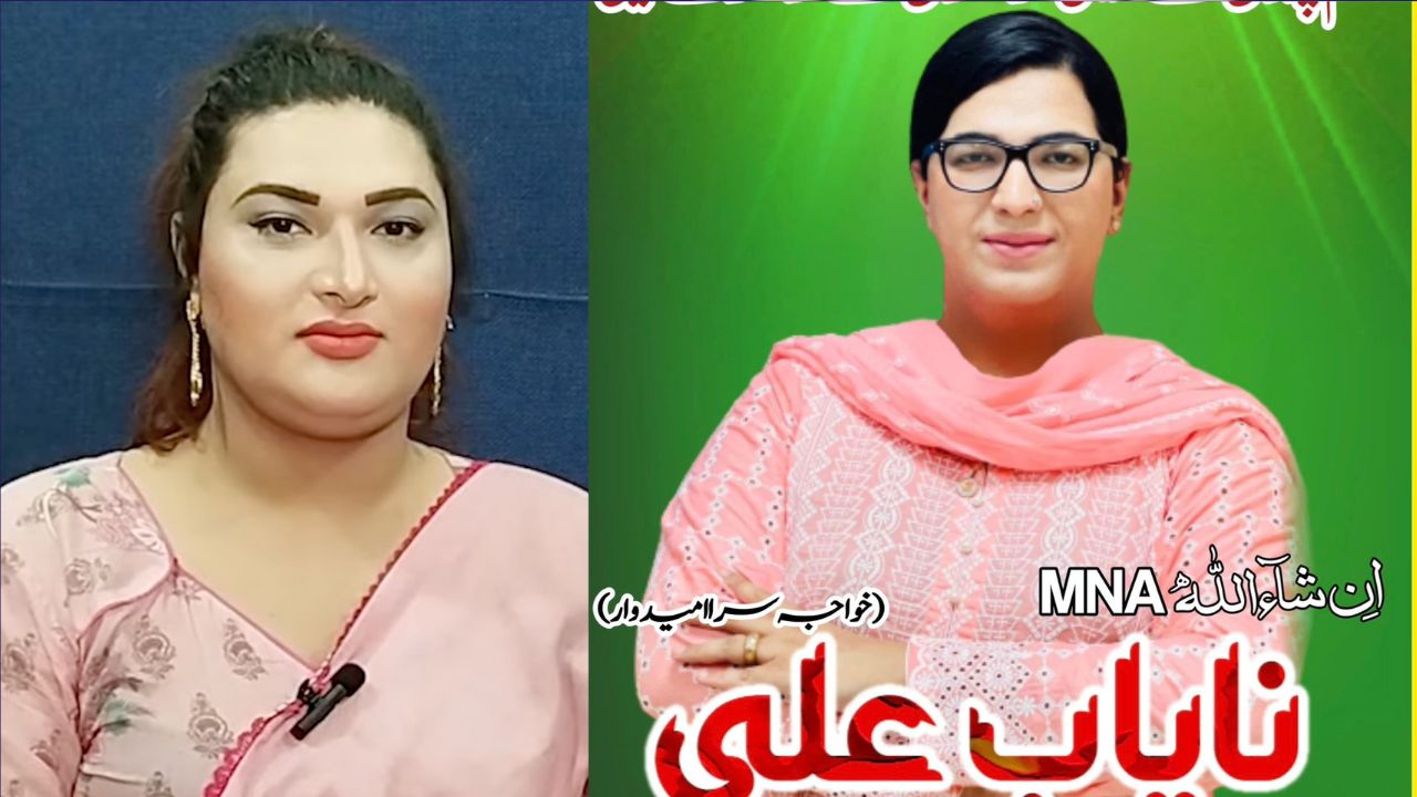 Transgender persons set to contest elections 2024