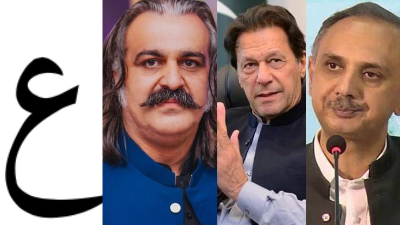 Phir say ‘Ain’; PTI’s obsession with Urdu alphabet continues