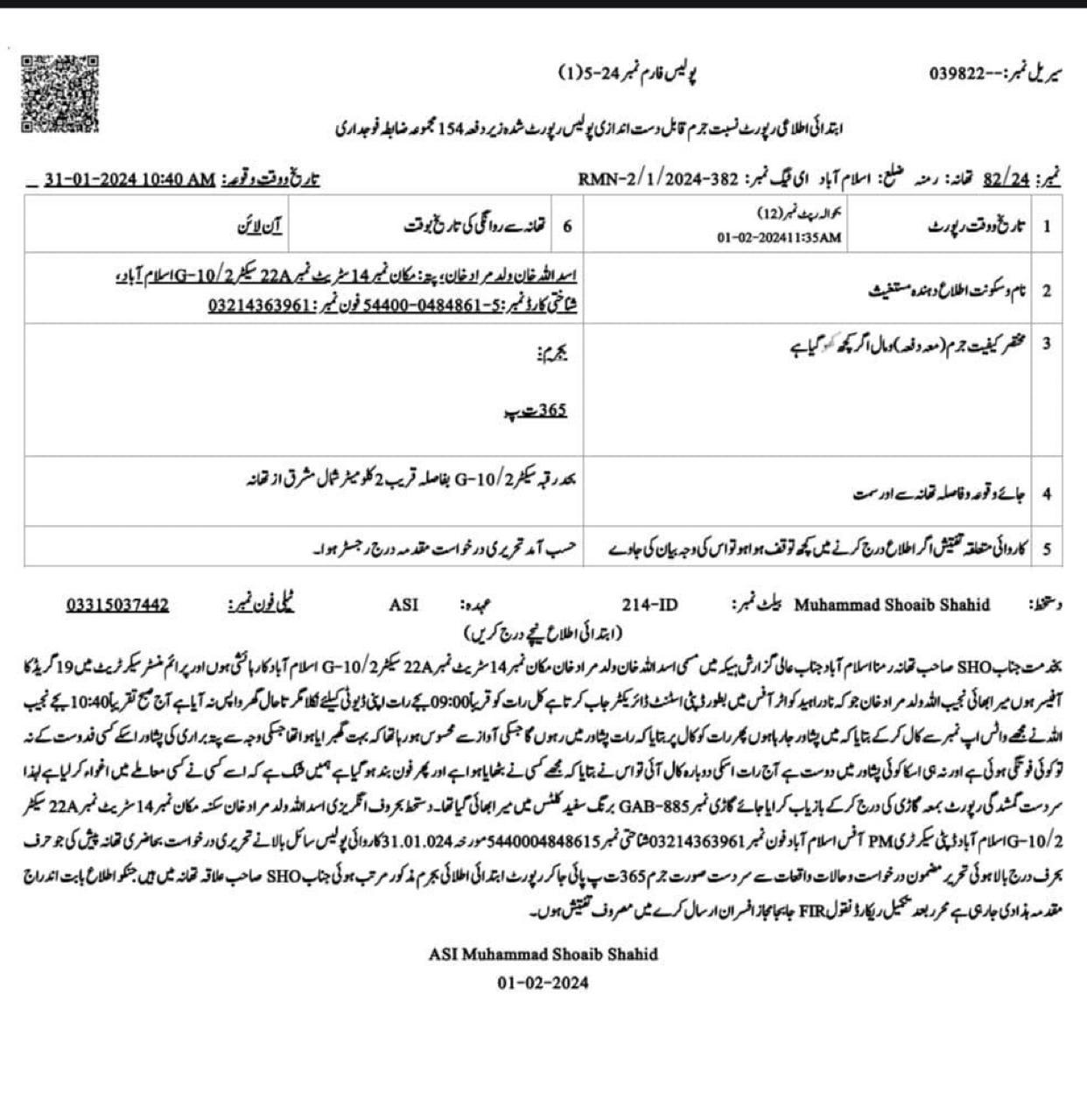 NADRA official ‘kidnapped’ in Islamabad