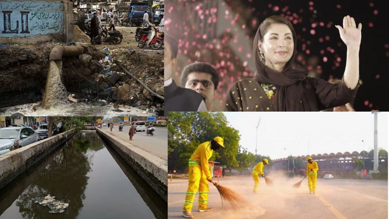 Lahore kay naalay aur Maryam ka saaf suthra Punjab