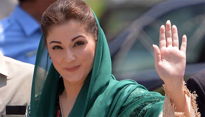 Maryam Nawaz announces first public cancer hospital in Punjab