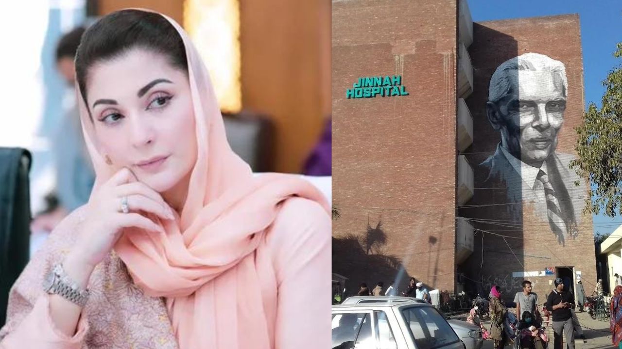 Fact Check: No hospital renamed in Maryam Nawaz’s honour, Punjab government clarifies